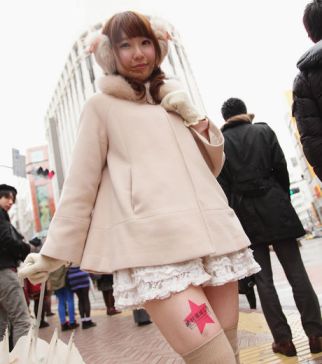 le-japon-a-invente-la-publicite-sur-jambes_117473_w460