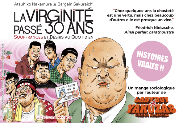 annonce-virginite-sakurai